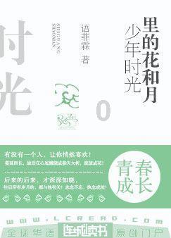 传统皇后救援